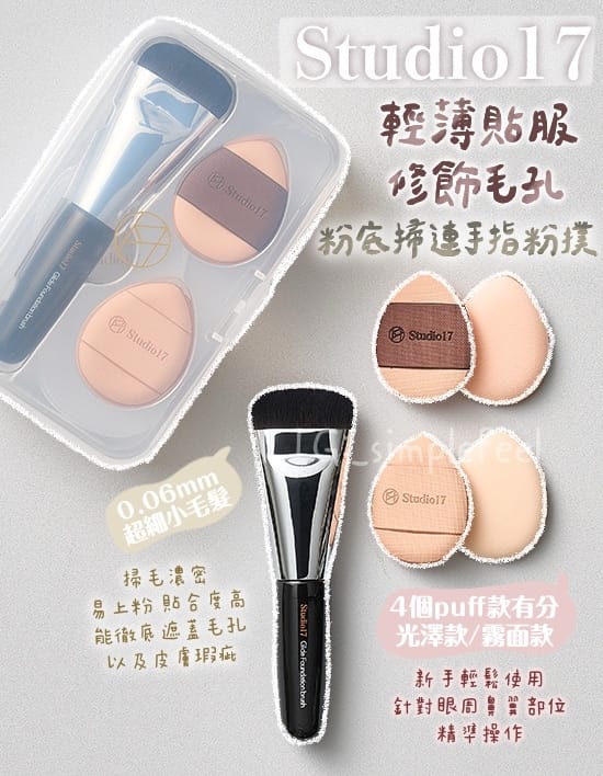 今年会 花缘美妆用品怎么样